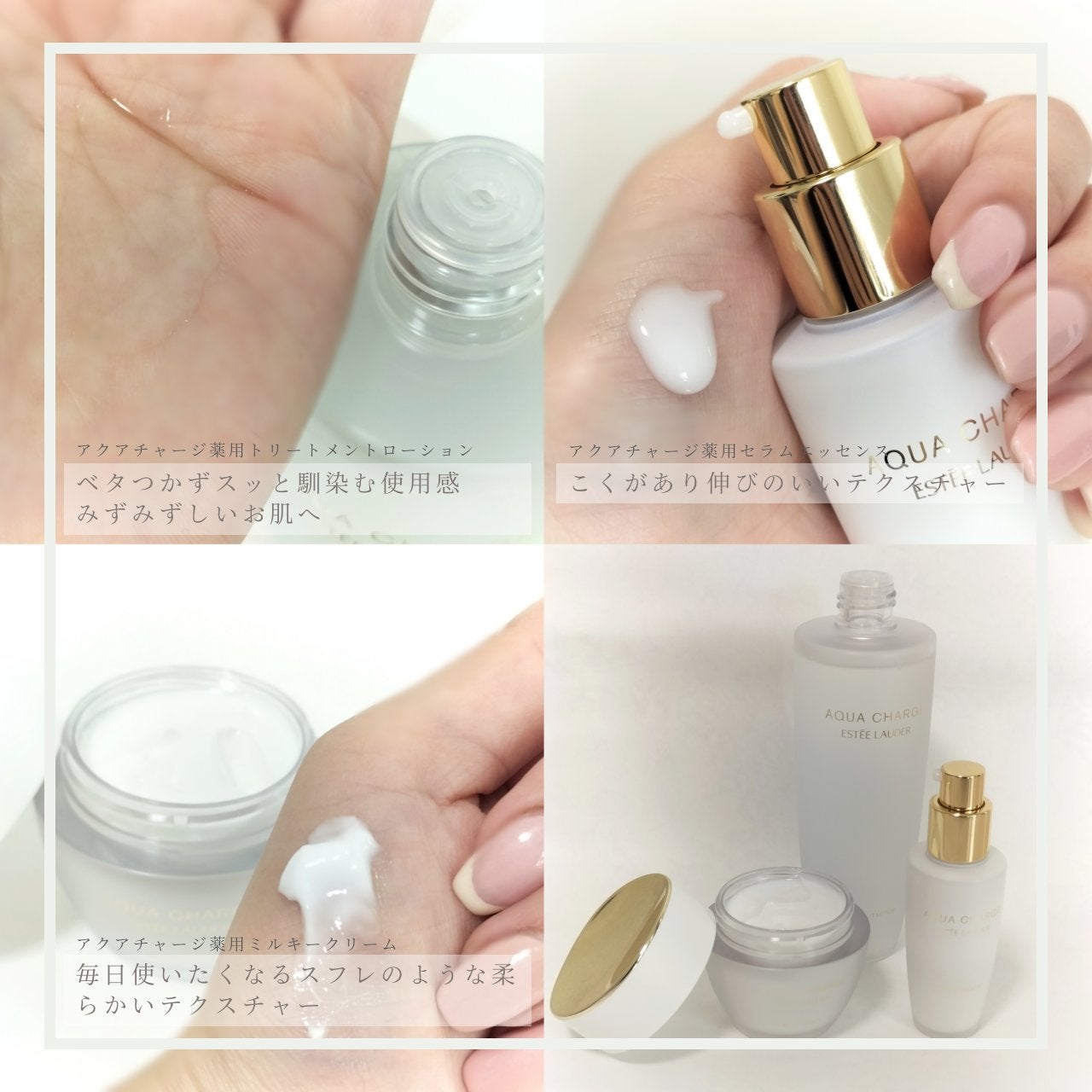 アクア チャージ 薬用 トリートメント ローション/ESTEE LAUDER/化粧水を使ったクチコミ(2枚目)