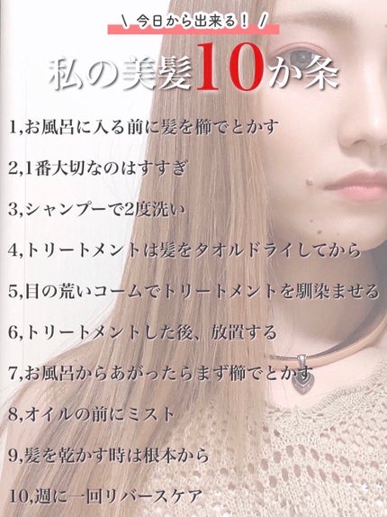 THE BEAUTY 髪のキメ美容プレミアムトリートメント<モイストリペアプレミアム>/エッセンシャル/洗い流すヘアトリートメントを使ったクチコミ(2枚目)