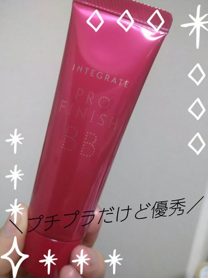 プロフィニッシュ BB/インテグレート/BBクリームを使ったクチコミ(1枚目)