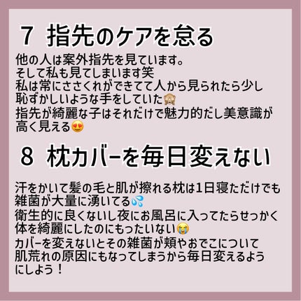 ナイトアロマ/バブ/炭酸系入浴剤を使ったクチコミ(5枚目)