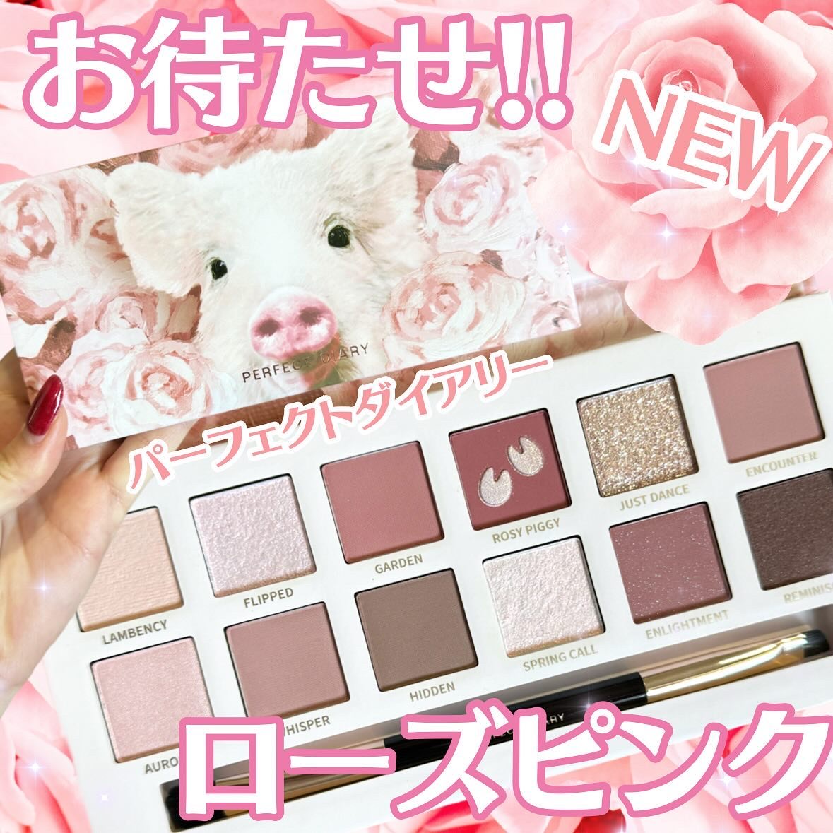 READ ME ウェイトレス ベルベット リップ ステイン「IN LOVE」シリーズ 022 ドキドキ/PERFECT DIARY/口紅を使ったクチコミ（1枚目）