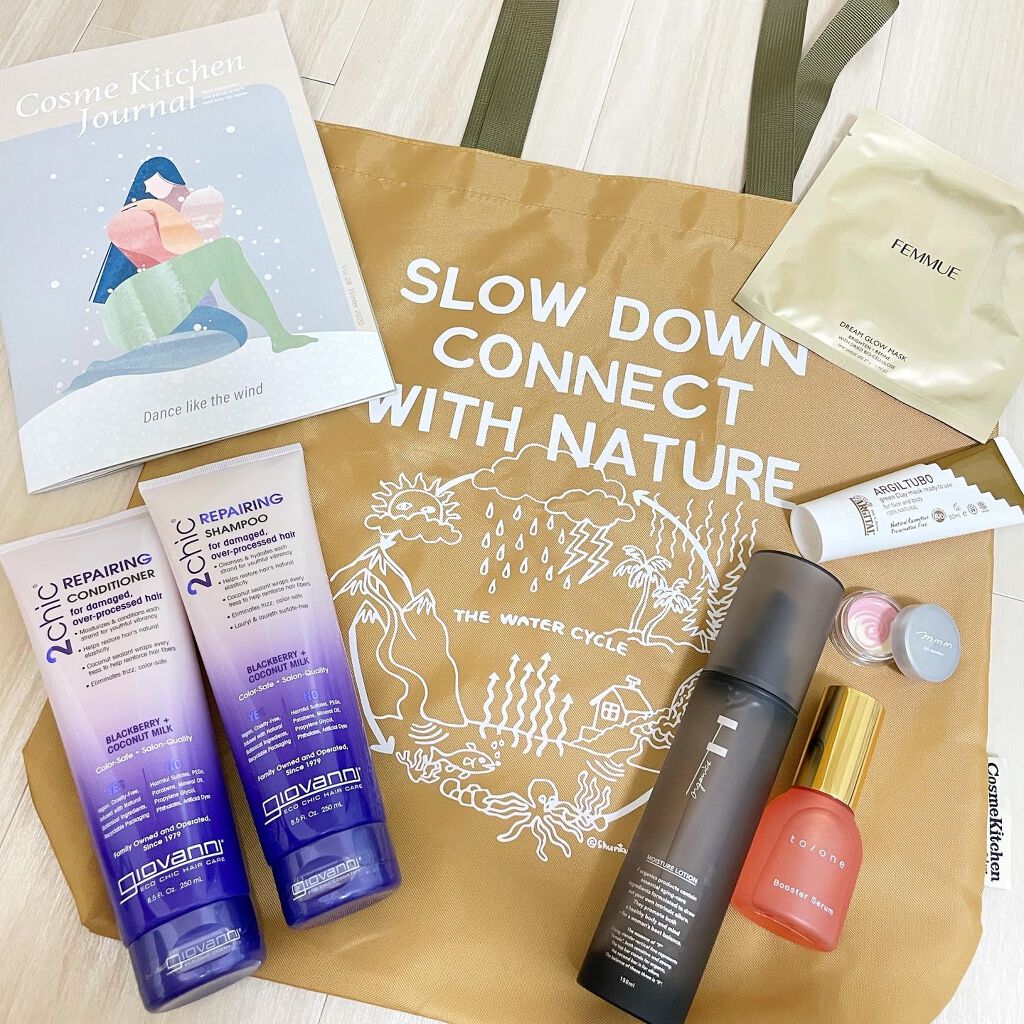 2020 Lucky Bag/コスメキッチン/その他キットセットを使ったクチコミ(1枚目)