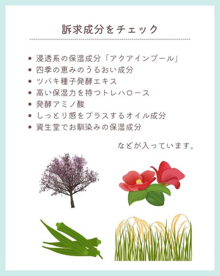 アクアローション (さっぱり・しっとり)/アクアレーベル/化粧水を使ったクチコミ(4枚目)