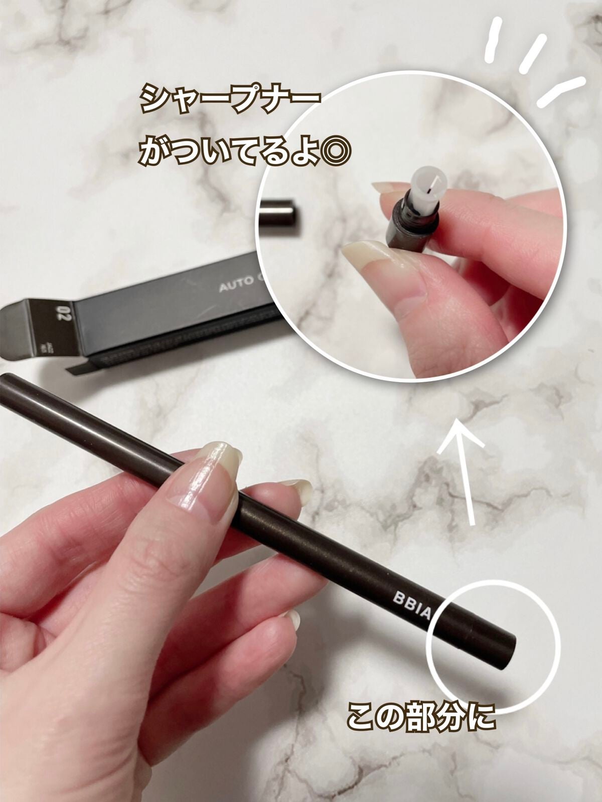 ラストオート ジェルアイライナー/BBIA/ジェルアイライナーを使ったクチコミ(3枚目)