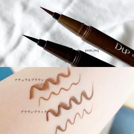 シルキーリキッドアイライナーWP/D-UP/リキッドアイライナーを使ったクチコミ(1枚目)