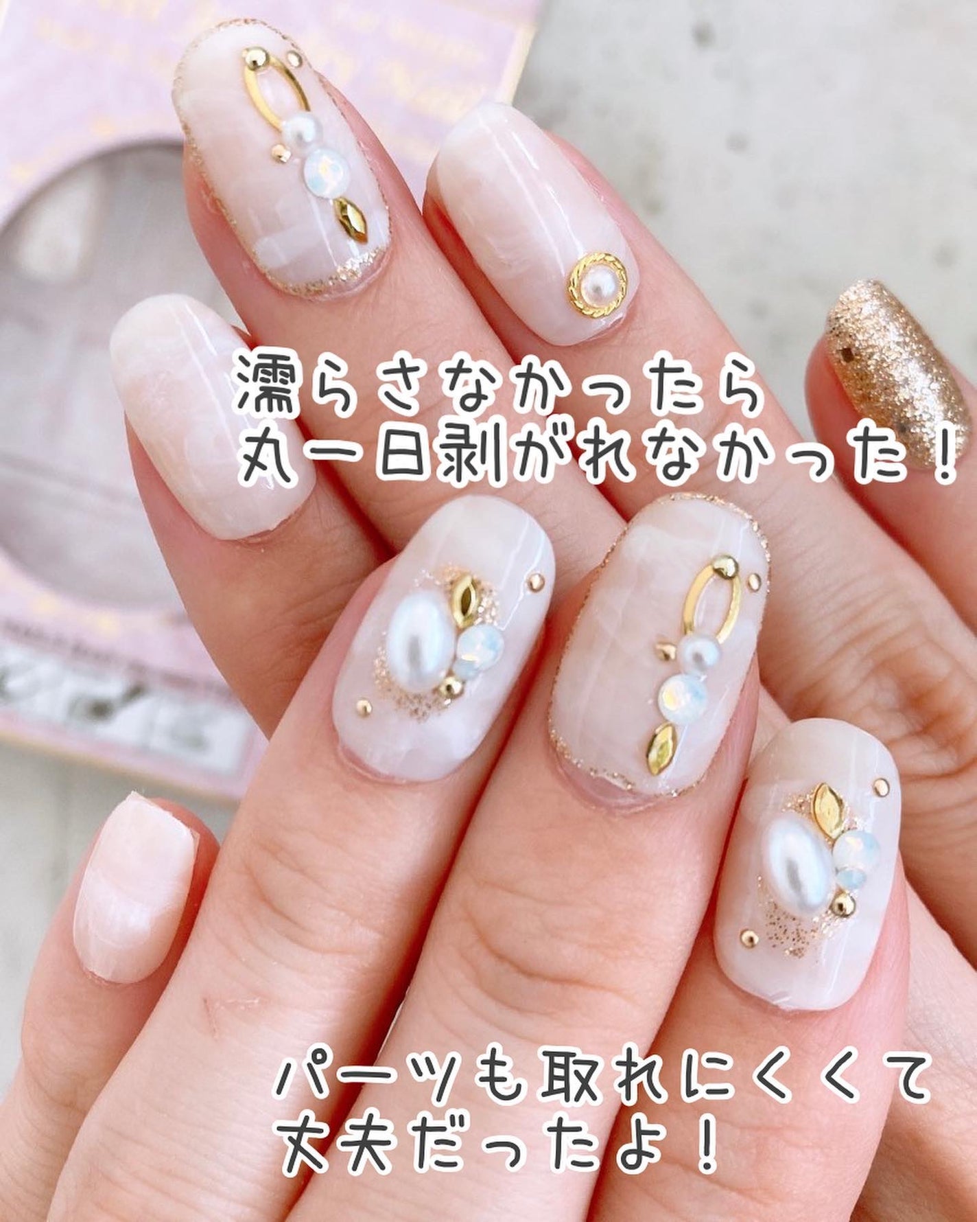 ちなつ★貼るだけネイル! on LIPS 「大好きなパールがいっぱい使われているお気に入りのネイルチップ✨..」(7枚目)