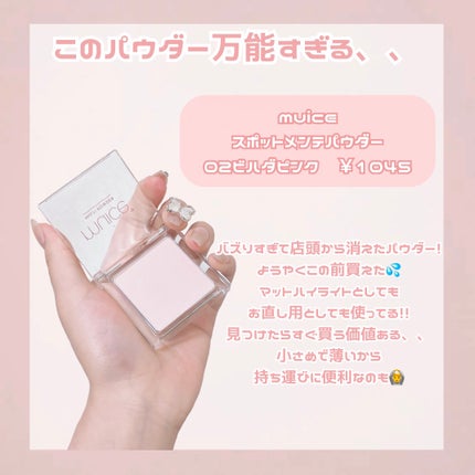 スキニーリッチシャドウ/excel/アイシャドウパレットを使ったクチコミ(7枚目)