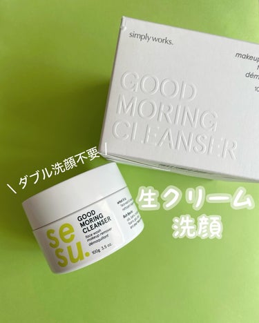 GOOD MORING  CLEANSER/simply works/クレンジングバームを使ったクチコミ（1枚目）