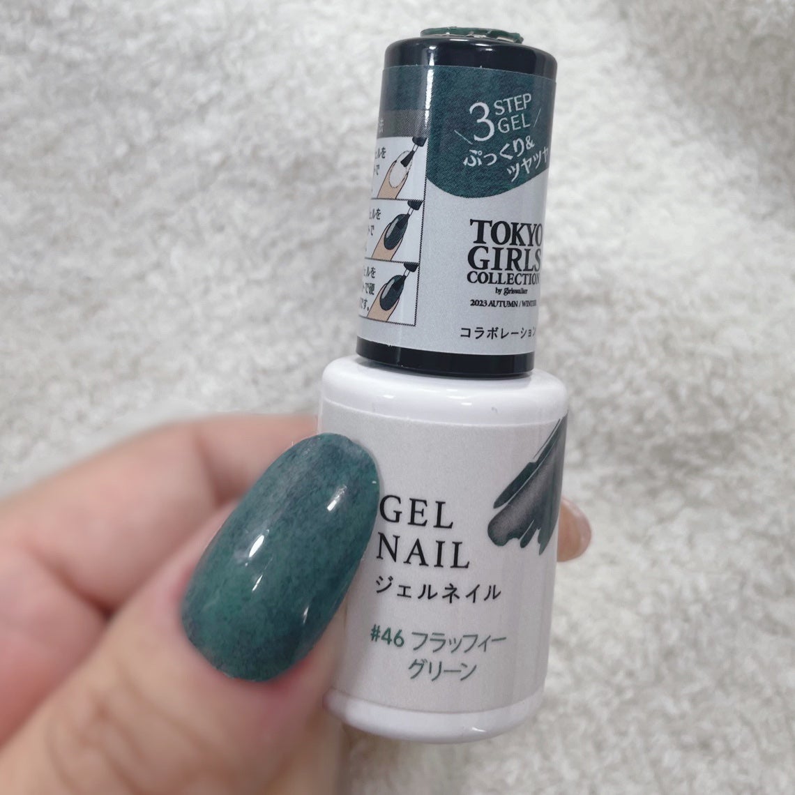 ジェルネイルDA/IDATE/ジェルネイルを使ったクチコミ(1枚目)