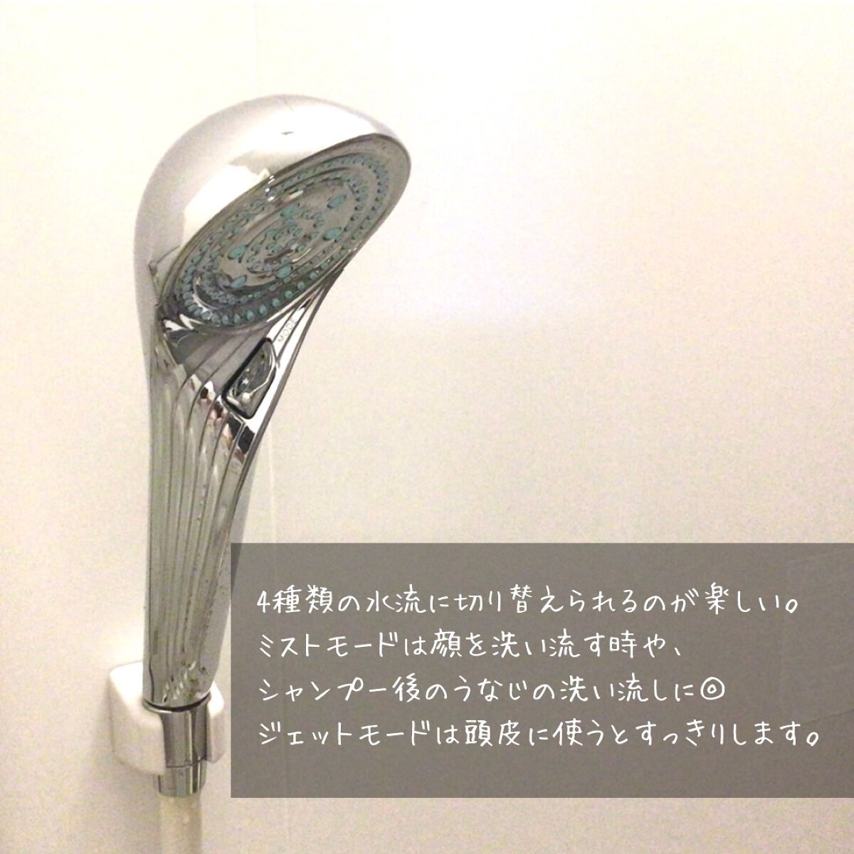 リファ ファインバブルS/ReFa/シャワーヘッドを使ったクチコミ（2枚目）