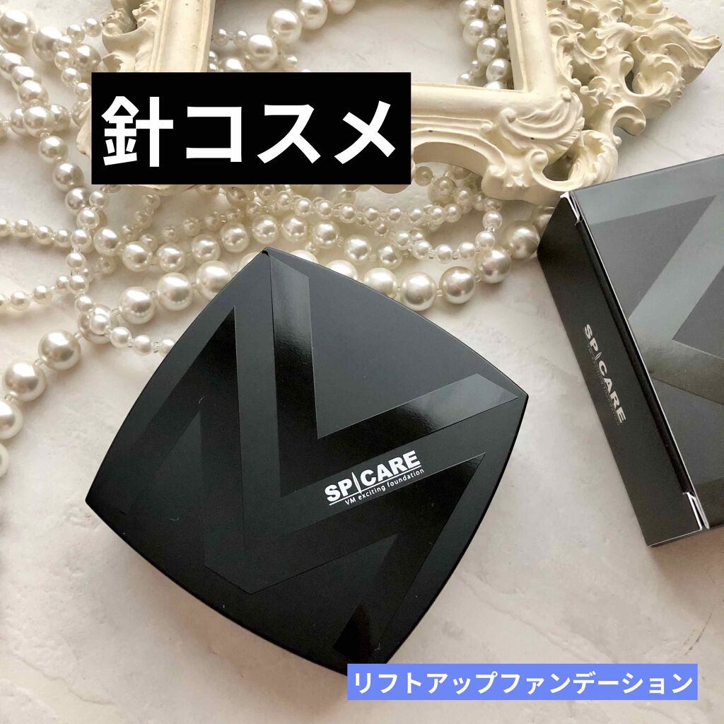 VM エキサイティング ファンデーション/SPICARE/クッションファンデーションを使ったクチコミ(1枚目)