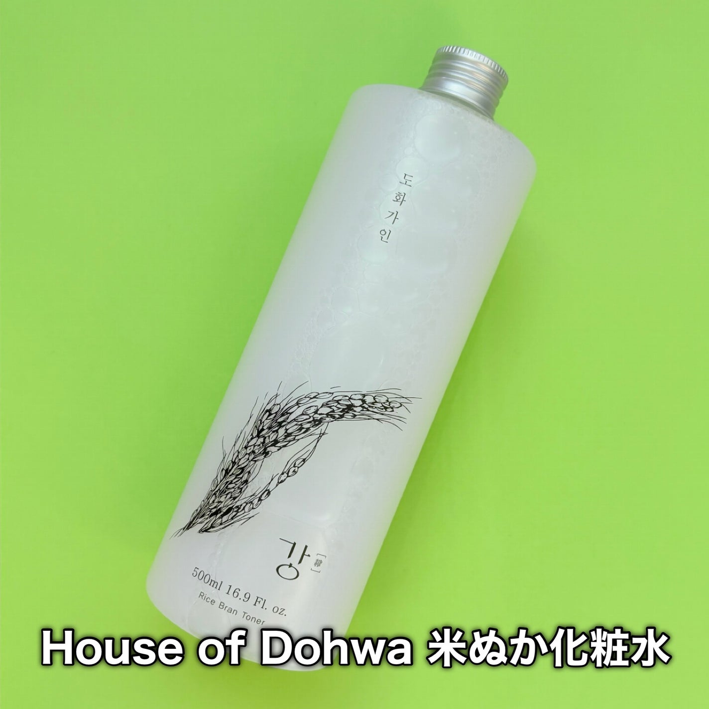 米ぬか化粧水/桃花佳人/化粧水を使ったクチコミ(6枚目)