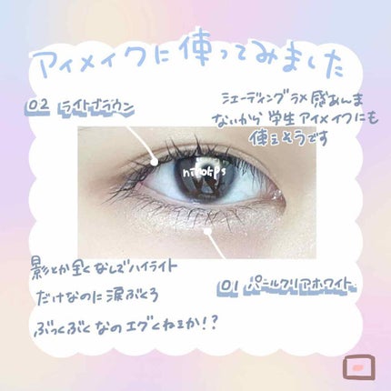 DAISO Blooming Kitty シェーディングスティックのクチコミ「🎀ダイソー新キティちゃんコスメ全種レビューはじめます🎀
7月6日に発売の#ブルーミングキティ.....」(3枚目)