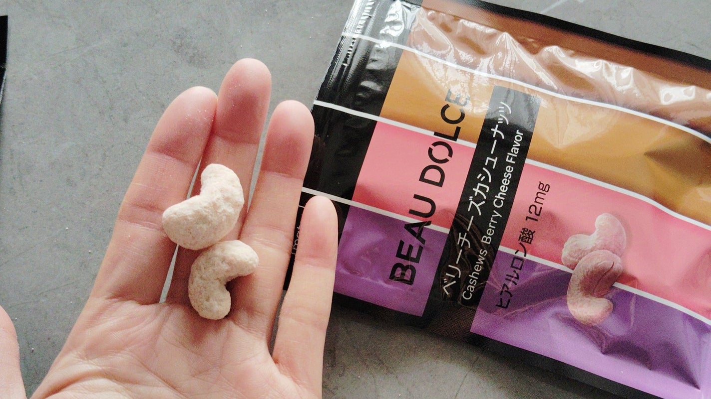 BEAU DOLCE/matsukiyo/バランス栄養食を使ったクチコミ(4枚目)