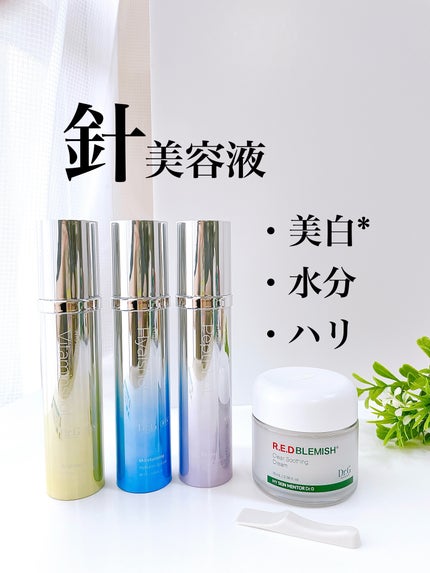 レッドブレミッシュ クリアスージングクリーム/Dr.G/フェイスクリームを使ったクチコミ(1枚目)