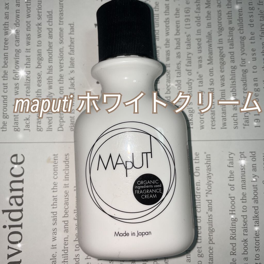 オーガニックフレグランスホワイトクリーム MAPUTI/MAPUTI/デリケートゾーンケアを使ったクチコミ(1枚目)