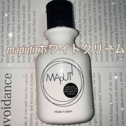 オーガニックフレグランスホワイトクリーム MAPUTI/MAPUTI/デリケートゾーンケアを使ったクチコミ(1枚目)