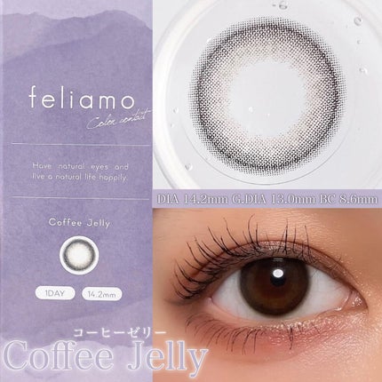 feliamo 1day/feliamo/ワンデー(1DAY)カラコンを使ったクチコミ(3枚目)
