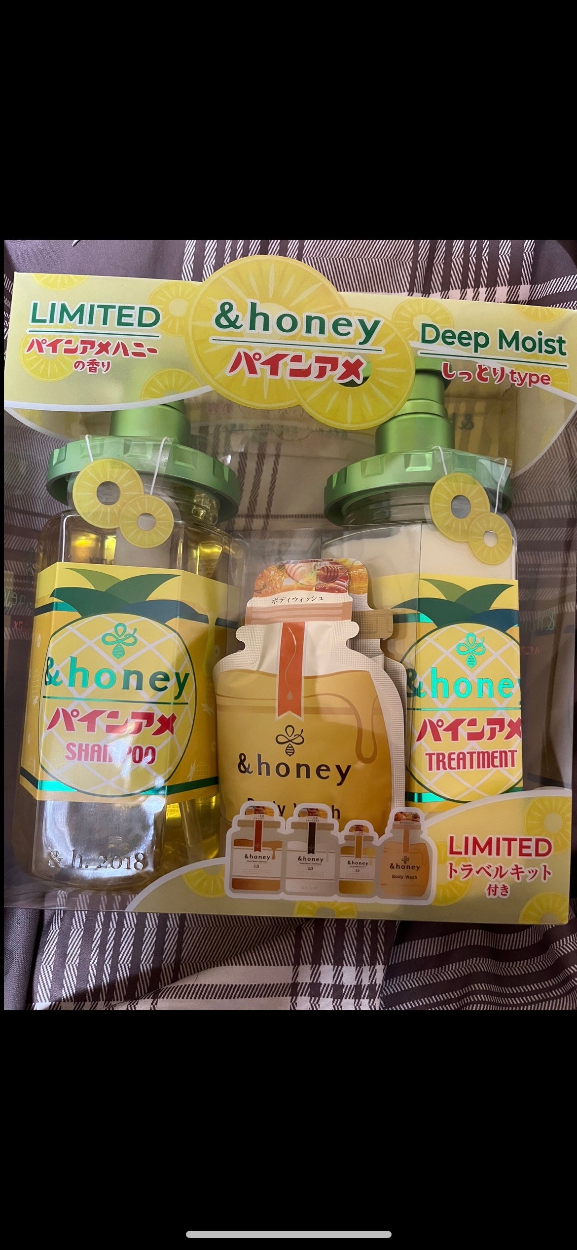 アンドハニー ディープモイスト パインアメ 限定ペアセット/&honey/市販シャンプーを使ったクチコミ(1枚目)