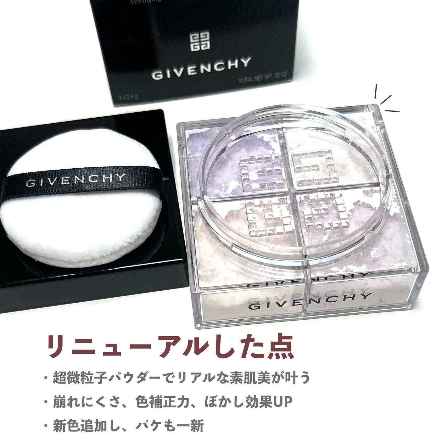 ããªãºã ã»ãªãŒãã«/GIVENCHY/ã«ãŒã¹ããŠããŒã䜿ã£ãã¯ãã³ãïŒ3æç®ïŒ