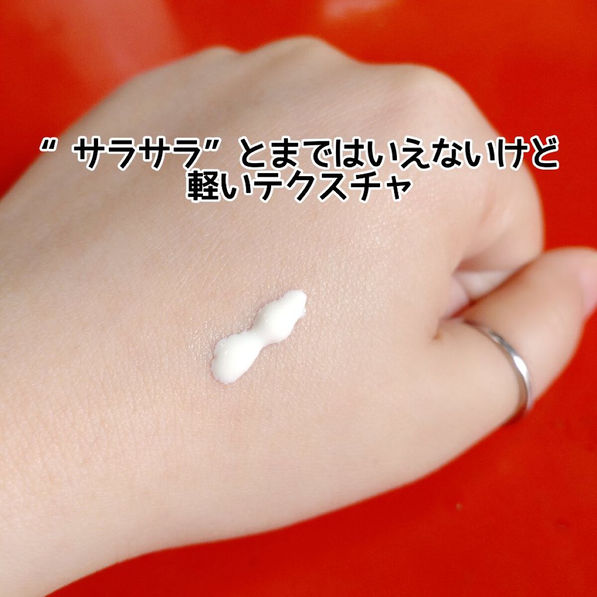 UVイデア XL プロテクショントーンアップ/ラ ロッシュ ポゼ/日焼け止めクリームを使ったクチコミ（2枚目）