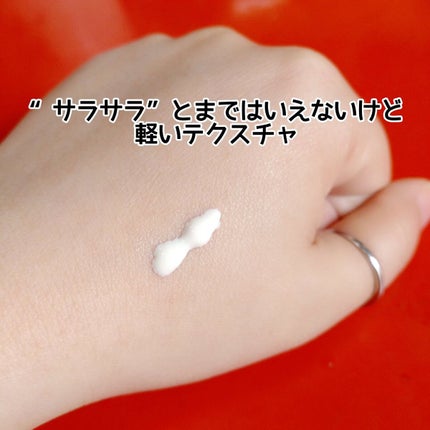 UVイデア XL プロテクショントーンアップ/ラ ロッシュ ポゼ/日焼け止めクリームを使ったクチコミ(2枚目)