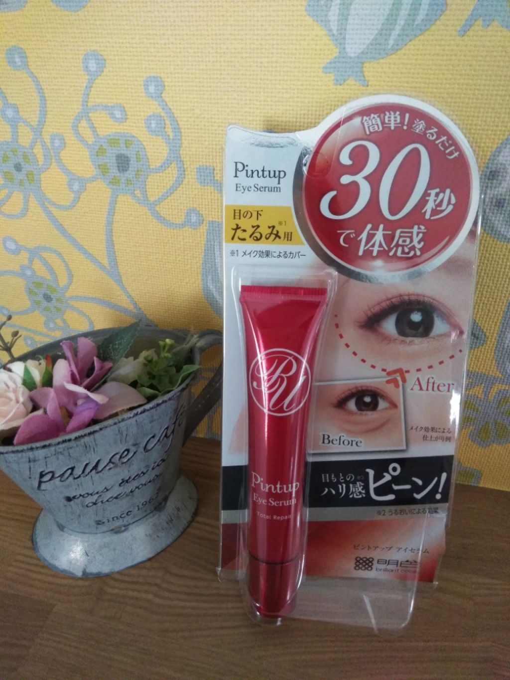 ピントアップ アイセラム/Pintup/化粧下地を使ったクチコミ（1枚目）