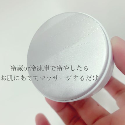 WEGO COOLING/WEGO/美顔器・マッサージを使ったクチコミ(4枚目)