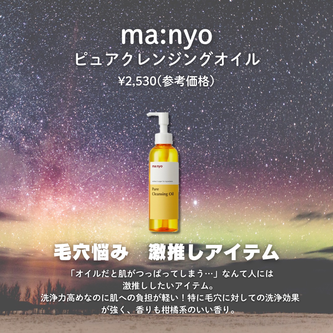 ダイブイン セラム/Torriden/美容液を使ったクチコミ（2枚目）