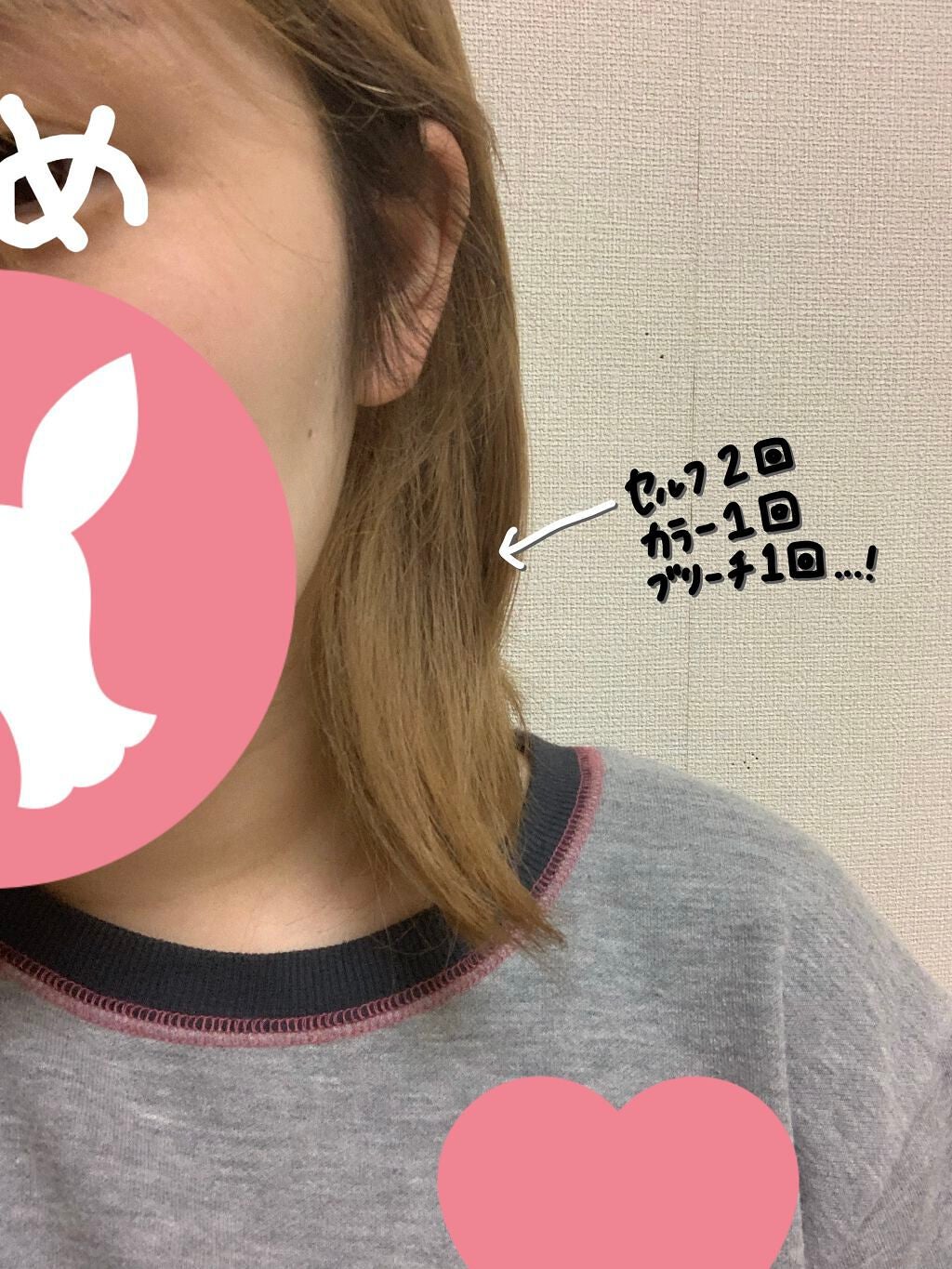 ウォーターコンク モイストヘアオイル/ululis/ヘアオイルを使ったクチコミ(2枚目)