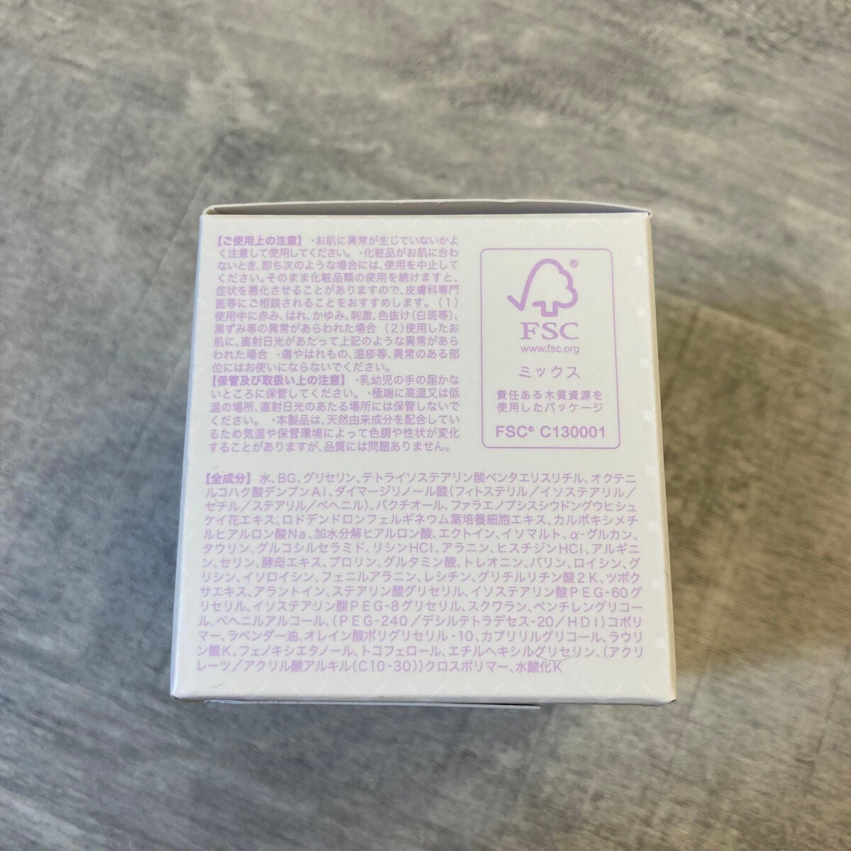 phalaeno(ファレノリペアクリーム)/BELME/フェイスクリームを使ったクチコミ(5枚目)