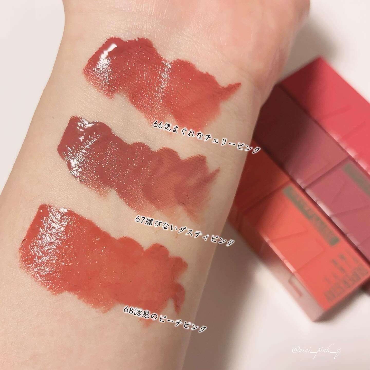 SPステイ ヴィニルインク/MAYBELLINE NEW YORK/口紅を使ったクチコミ（3枚目）