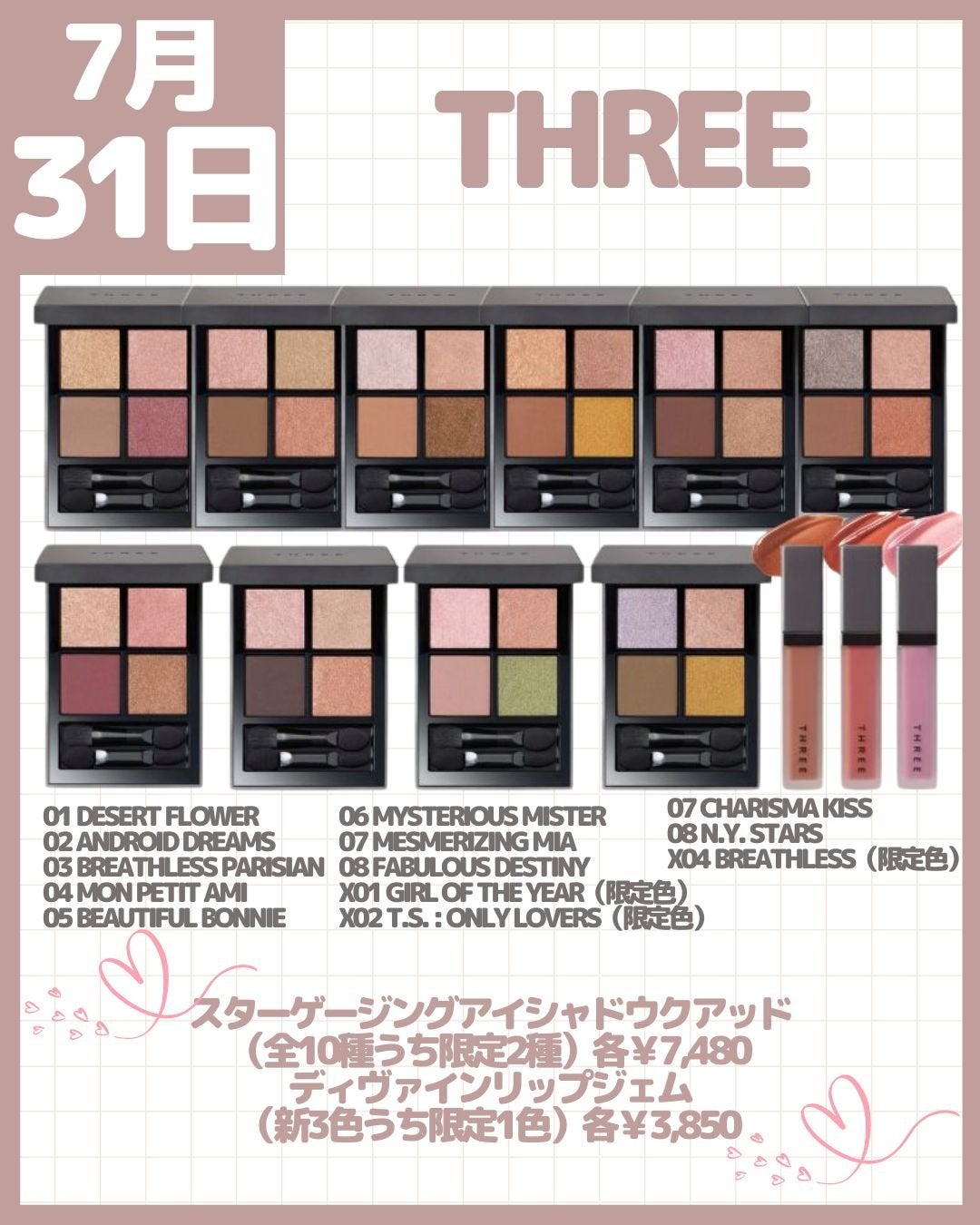 カネボウ アイカラーデュオ/KANEBO/アイシャドウパレットを使ったクチコミ(7枚目)