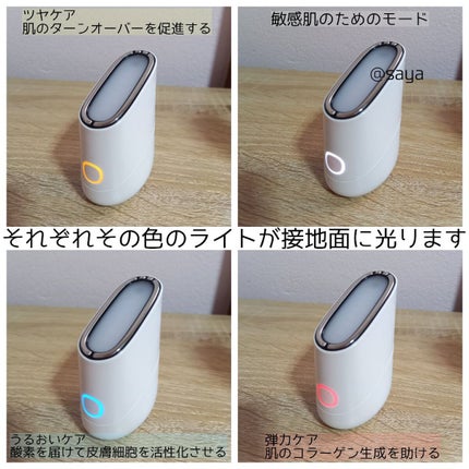 スキンライトセラピーII/Makeon/美顔器・マッサージを使ったクチコミ(2枚目)