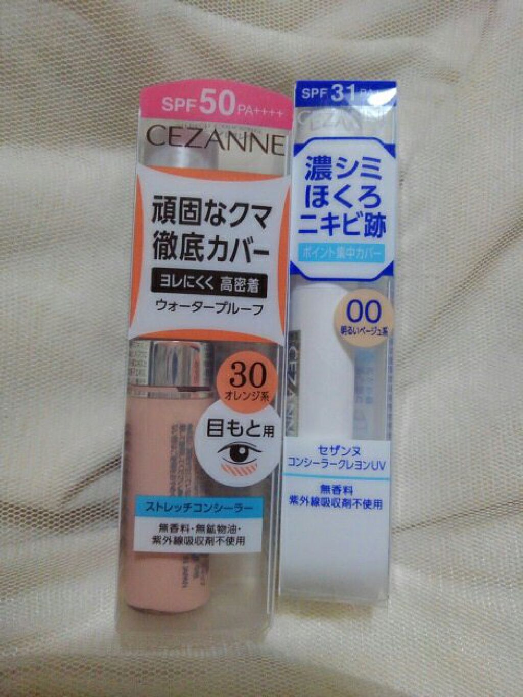 コンシーラークレヨンUV/CEZANNE/ペンシルコンシーラーを使ったクチコミ(1枚目)