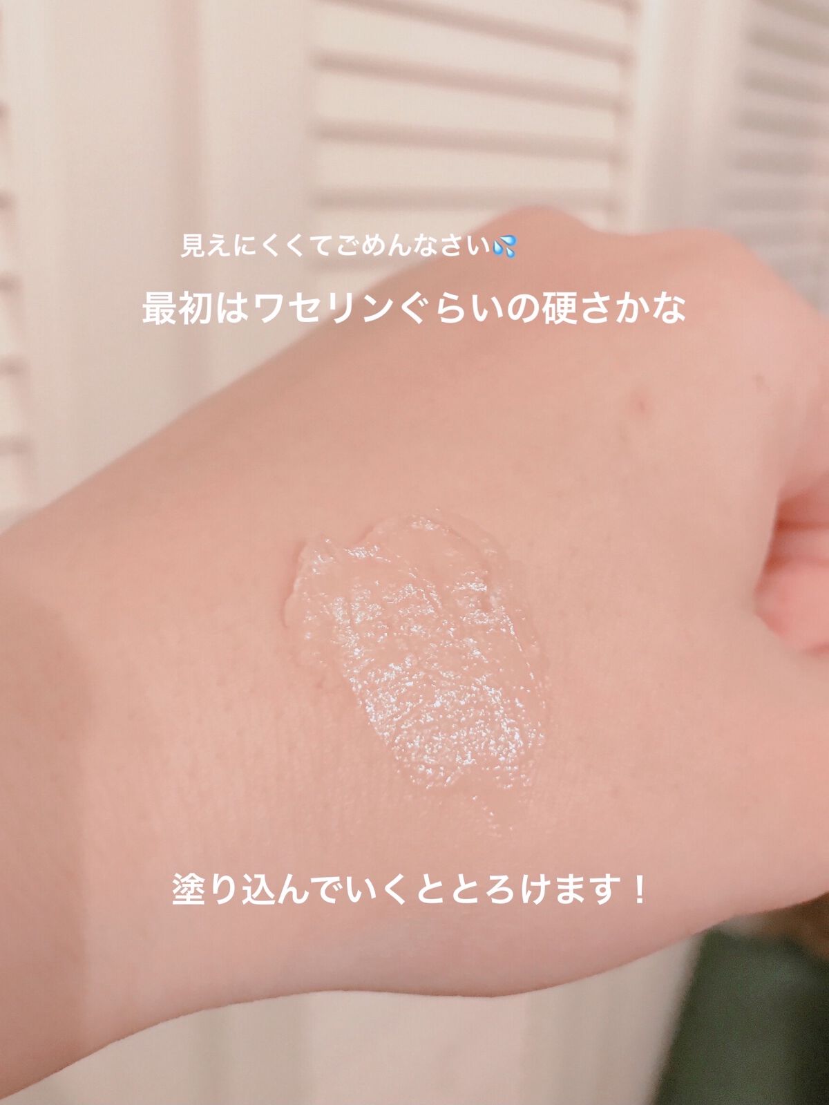 リップスリーピングマスク/FEMMUE/リップマスクを使ったクチコミ（3枚目）