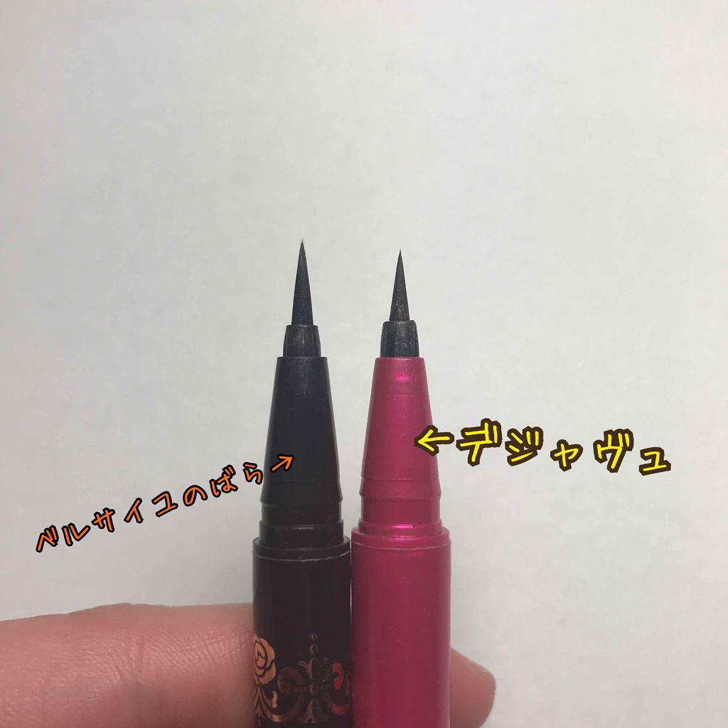 「密着アイライナー」しなやか筆リキッド/デジャヴュ/リキッドアイライナーを使ったクチコミ(2枚目)