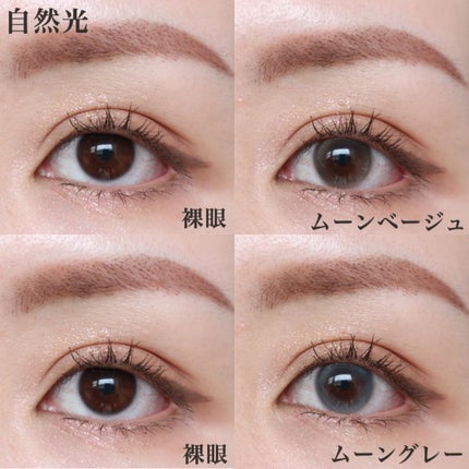 aube pie/chuu LENS/カラーコンタクトレンズを使ったクチコミ(6枚目)