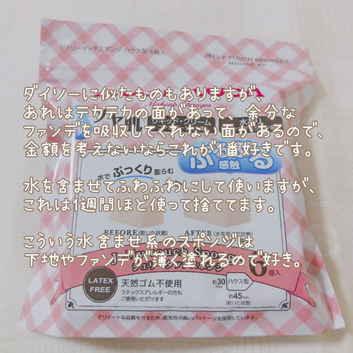 跡が付かない前髪クリップ ピンク&ホワイト【新】/マペペ/ヘアアクセサリーを使ったクチコミ（3枚目）