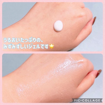スキンアクア スーパーモイスチャージェル/スキンアクア/日焼け止めジェルを使ったクチコミ(3枚目)
