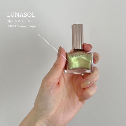 ルナソル ネイルポリッシュ/LUNASOL/マニキュアを使ったクチコミ(4枚目)