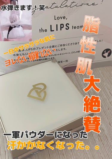 パーフェクトダイアリー トランスルーシェントブルーリング ルースパウダーのクチコミ「今回はLIPSからご提供していただいたパーフェクトダイアリーパール SmartLock ルース.....」（1枚目）