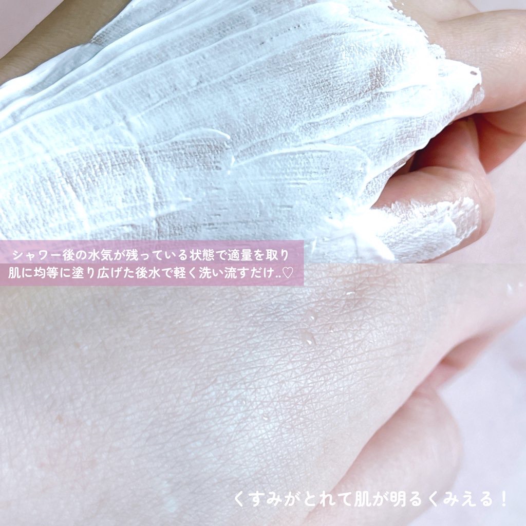 ライトオンインシャワー ボディトーンアップ/BOM/ボディソープを使ったクチコミ（2枚目）