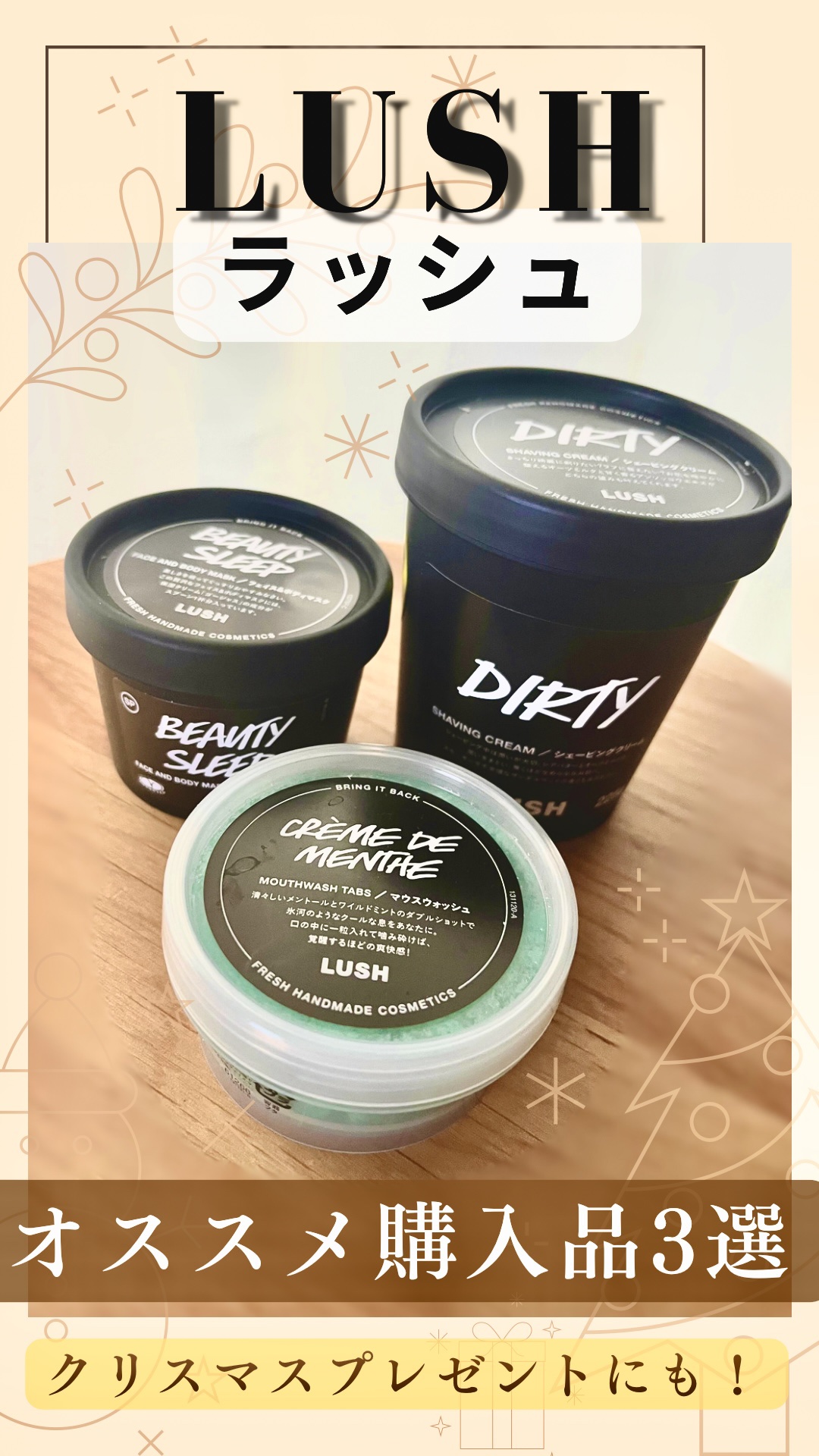 Dirty シェービングクリーム/ラッシュ/フェイスクリームを使ったクチコミ（1枚目）