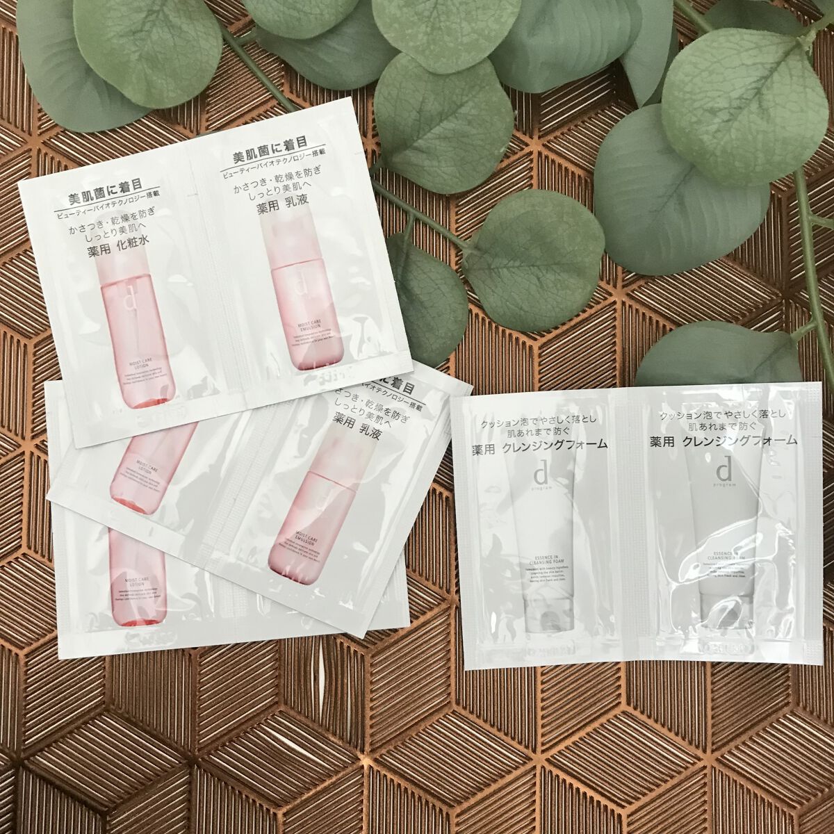 モイストケア エマルジョン MB/d プログラム/乳液を使ったクチコミ（1枚目）