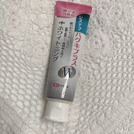 システマハグキプラスWハミガキ/システマ/歯磨き粉を使ったクチコミ(1枚目)