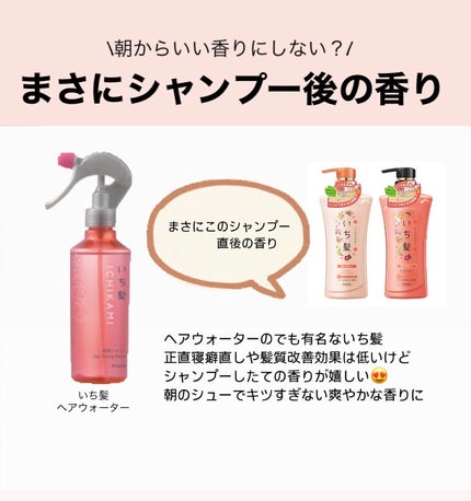 ジェミールフラン メルティバター バーム/ジェミールフラン/ヘアバームを使ったクチコミ(4枚目)