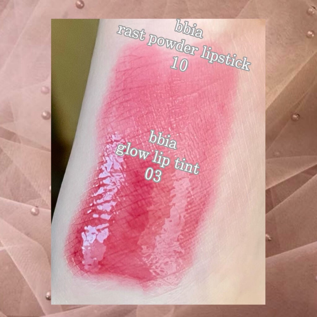 グローリップティント/BBIA/リップティントを使ったクチコミ(3枚目)