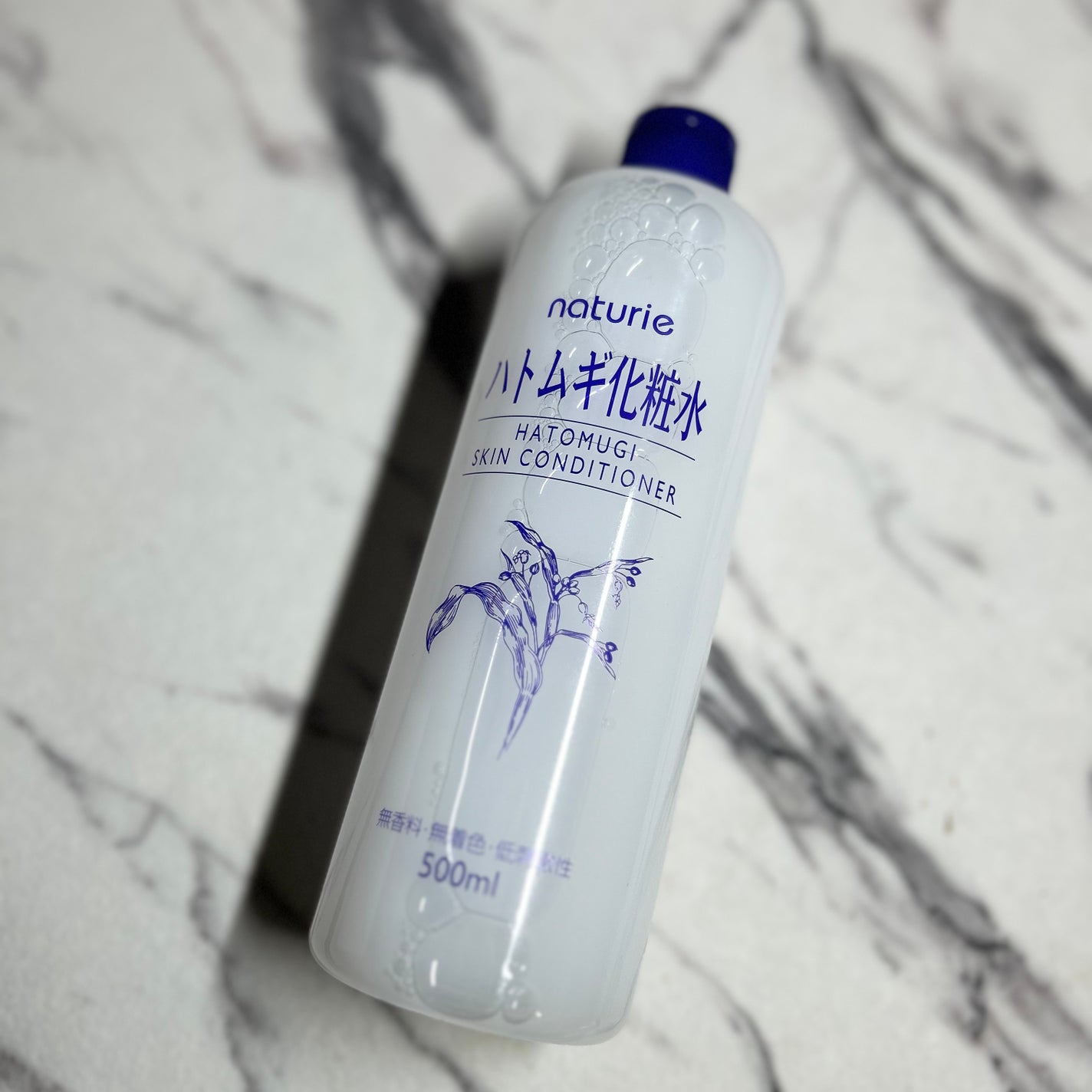 ハトムギ化粧水(ナチュリエ スキンコンディショナー R )/ナチュリエ/化粧水を使ったクチコミ(1枚目)