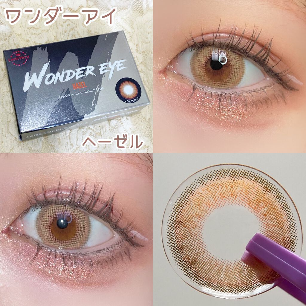 ワンダーアイ/ANN365LENS/カラーコンタクトレンズを使ったクチコミ（2枚目）